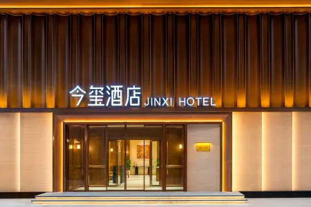 Huanghe Grand Hotel Отели рядом с достопримечательностью «Qintong Ancient Town»