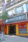 Xingyi Chain Hotel (Huichang Drama Town)