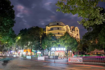 Mingcheng Hotel Отели в г. Сювэнь