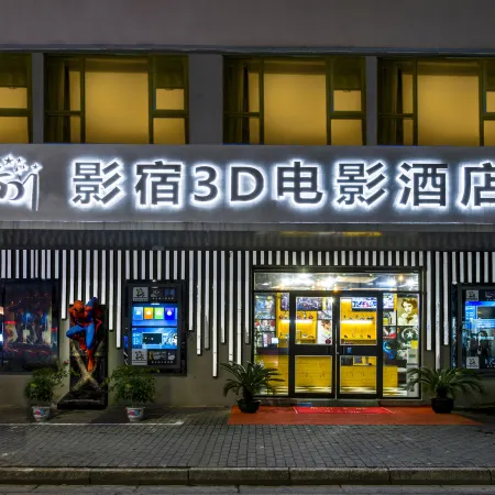 Yunchuan Hotel (Suzhou Guanqian Street store)