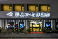 Yunchuan Hotel (Suzhou Guanqian Street store) - 2 Yıldız