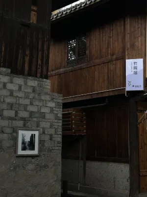 Youyuanju Homestay (Ziyang Street The Ancient City of Taizhou)