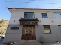 Mount Wutai Mount View Inn Hotels in Wutai