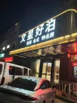 Wenxing haobo Hotel Hotels near Guangzhou Baiyun Technician College