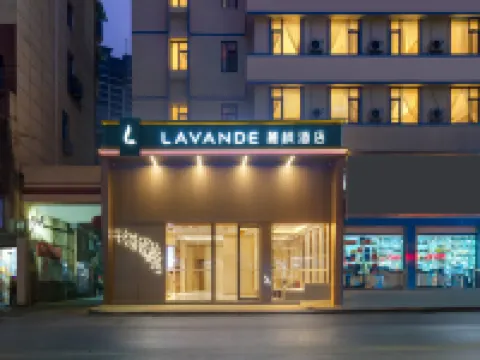 麗楓酒店（上饒步行街萬達廣場店） 上饒酒店