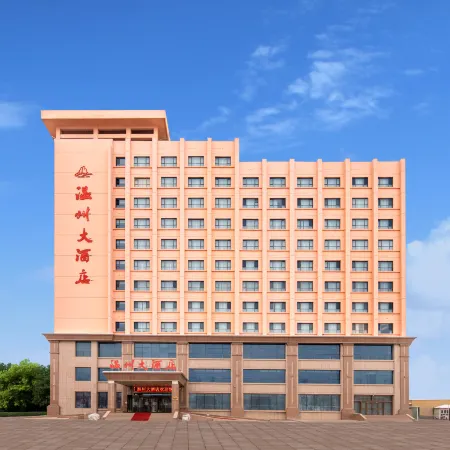 Wenzhou Hotel (Jinghe Railway Station)