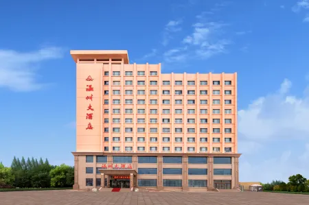 Wenzhou Hotel (Jinghe Railway Station) Отели рядом с достопримечательностью «Jinghe Ecological Park»