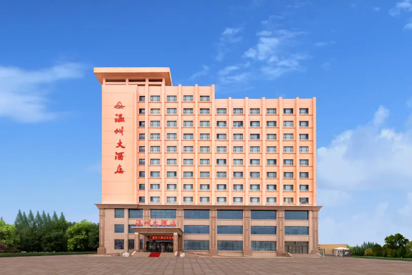 Wenzhou Hotel (Jinghe Railway Station)