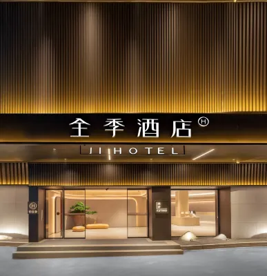 JI Hotel (Chongqing Kaizhou Yuetan Park) Các khách sạn gần Liu Bocheng Former Residence