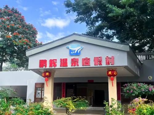 Wanning Kunpeng Hot Spring Resort