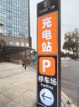 Qingyuan Argyle Hotel - parking