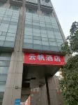 Yunfan Sky Garden Hotel (Nanjing Xinjiekou Subway Station) Hotel in zona The Republic of China Construction， Sishibacun， Xiaohuowa Alley