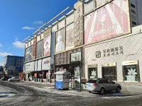 Dunhua Chaomeng Entertainment Club - 2 stjerner