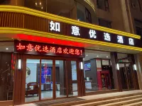 Xiangning Ruyi Youxuan Hotel Hotels in Xiangning