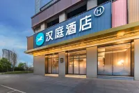 HanTing Hotel (Jingzhou Wanda Plaza) 진저우 호텔