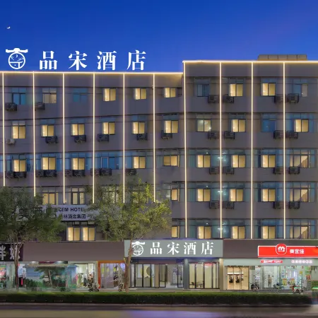 Gemei Hotel (Kaifeng Drum Tower Square Daxiangguosi Branch)