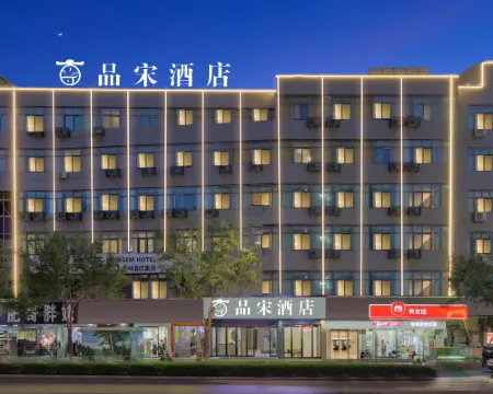 Gemei Hotel (Kaifeng Drum Tower Square Daxiangguosi Branch) Hotels in Kaifeng