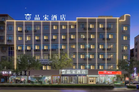 Gemei Hotel (Kaifeng Drum Tower Square Daxiangguosi Branch) Отели рядом с достопримечательностью «Kaifeng Gulou Plaza»