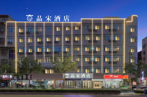 Gemei Hotel (Kaifeng Drum Tower Square Daxiangguosi Branch)
