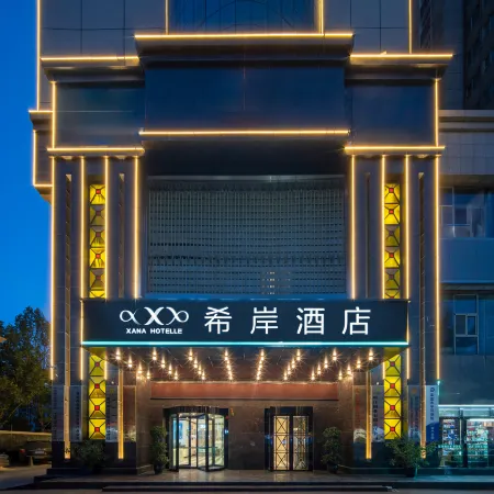 Xana Hotelle Hotel (Kashgar Old City Scenic Area People's Square)