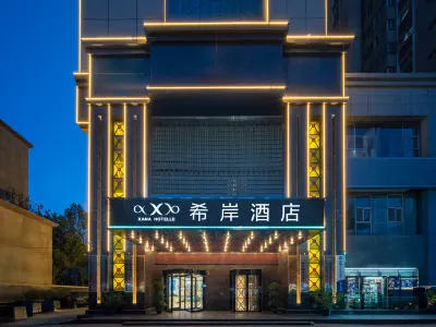 Xana Hotelle Hotel (Kashgar Old City Scenic Area People's Square)