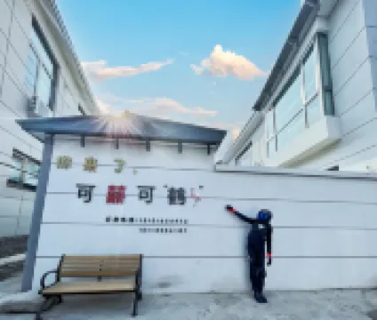 Keyu Kehe Homestay Hotels in der Nähe von Mowangshu