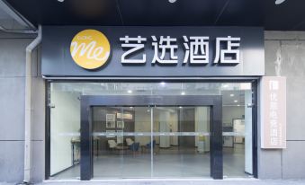 Yoon Esports Hotel (Shanghai Wantai Plaza Guangzhong Road Branch)