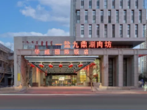 Huawei International Hotel Hôtels à : Bayannuur