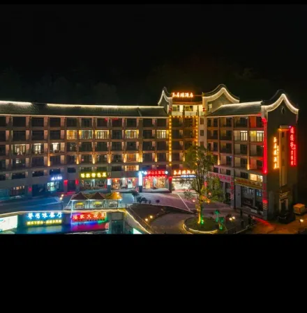 Mangxuan Homestay (Mangshan National Forest Park Store)