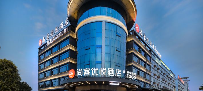 Shankee Coffee Style Hotel (Pingyang Xiaojiang) Ξενοδοχεία στην πόλη Πινγκγιάνγκ