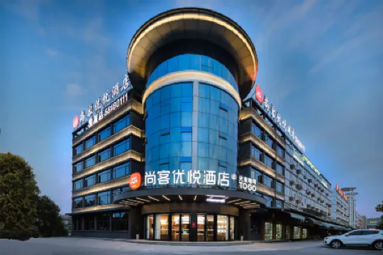 Shankee Coffee Style Hotel (Pingyang Xiaojiang)