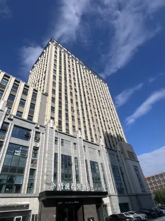 Xingtai Gelanjunyue hoel Отели рядом с достопримечательностью «Hebei Mechanical and Electrical Vocational and Technical College»