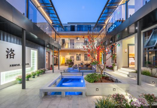 Three Autumns' Reverie 부티크 인 객실