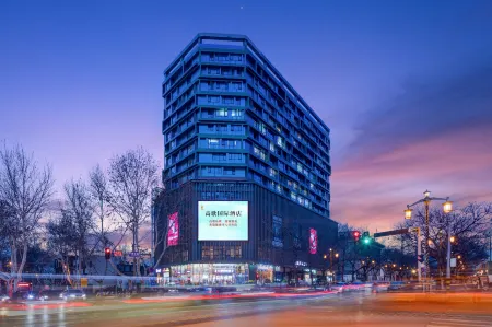 GAOGE INTERNATIONAL HOTEL Отели рядом с достопримечательностью «General Yang Hucheng Mausoleum»