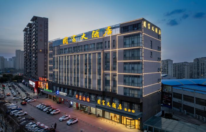 Guofu Hotel (Huiyang Road Guofu Plaza)
