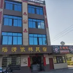 Yaoqingyilin Homestay