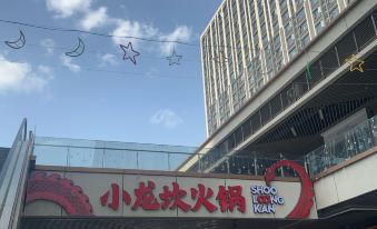 HanTing Hotel (Chengdu Longquanyi Donganhupan)