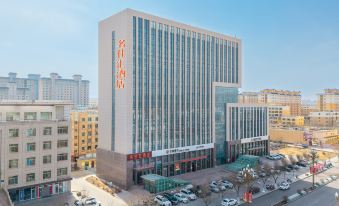 Yongchang Mingshihui Hotel