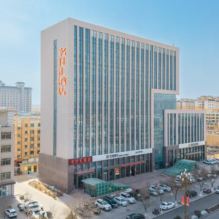 Yongchang Mingshihui Hotel