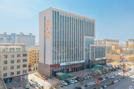 Yongchang Mingshihui Hotel Отели в г. Юнчан