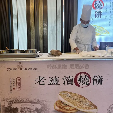 Yancheng Guest Hotel