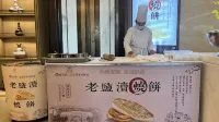 Yancheng Guest Hotel