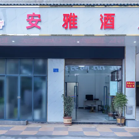 Anya Hotel (Nanchengmen) Отели в г. Цюйцзин