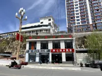 Jingxin Yashe Homestay Hotel in zona Diebu Station
