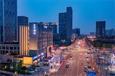 JI Hotel (Chengdu Xibo City Science City Middle Road) Отели рядом с достопримечательностью «Beijing University of Aeronautics and Astronautics»