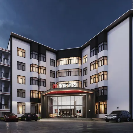 Borrman Hotel (Changting Ancient City Jichuan Store) Отели в г. Чантин