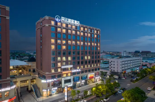 YiJu Life Kaiyuan XiaoShan' Airport Hangzhou Рядом с отелем Photos