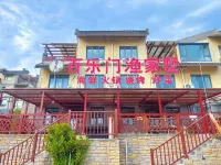 長島百樂門漁家墅（明珠海水浴場店）