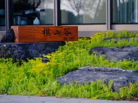 Ruolin Qiaoshangu Graden Hotel Hotels in Tiantai