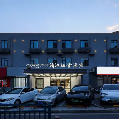 清沐鉑金飯店（南京南站翠屏山地鐵站店） 翠屏山附近的飯店